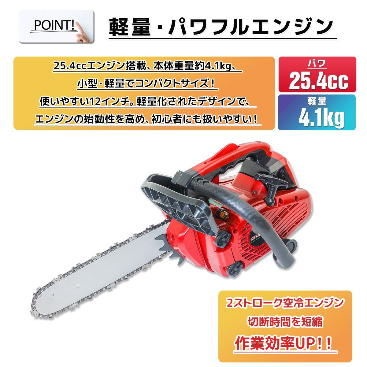 燃料 ガソリン