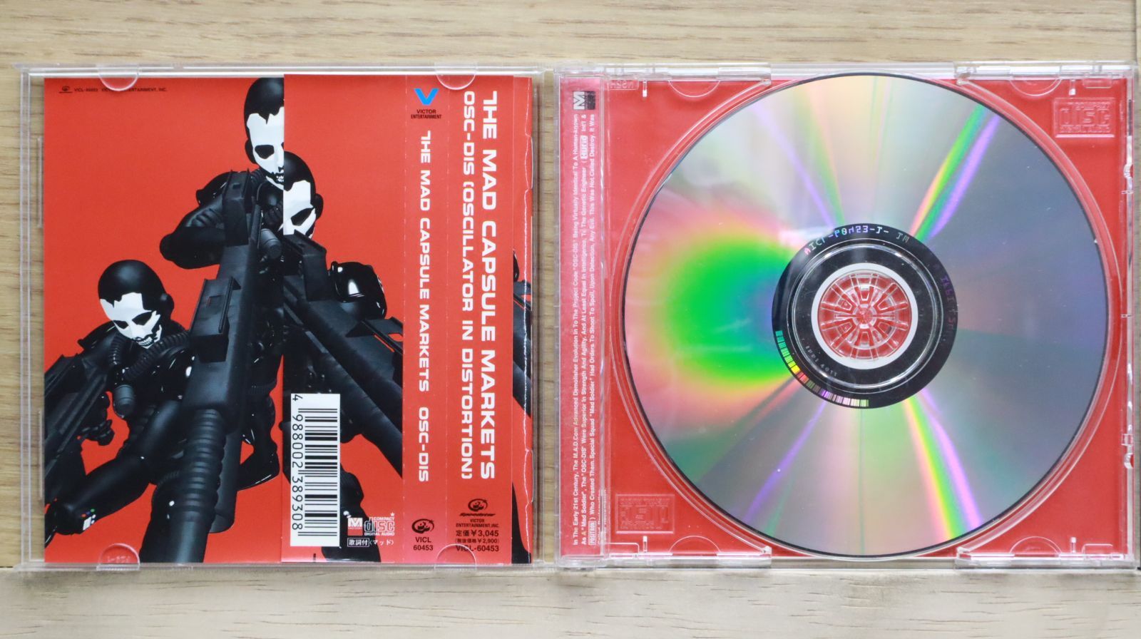 ザマッドカプセルマーケッツ☆無くなり次第終了☆ 国内盤CD☆ザ