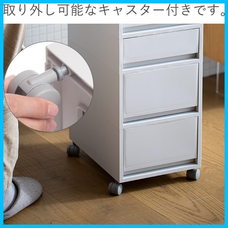デスクキャビネット キャスター付き