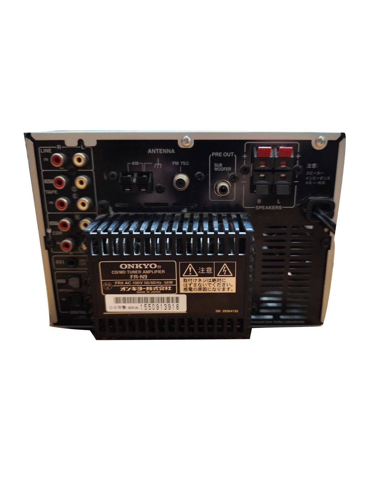 〓シリーズ 最高位機種☆ ONKYO FR-N9EX/CD/MD/USBコンポセット ☆整備