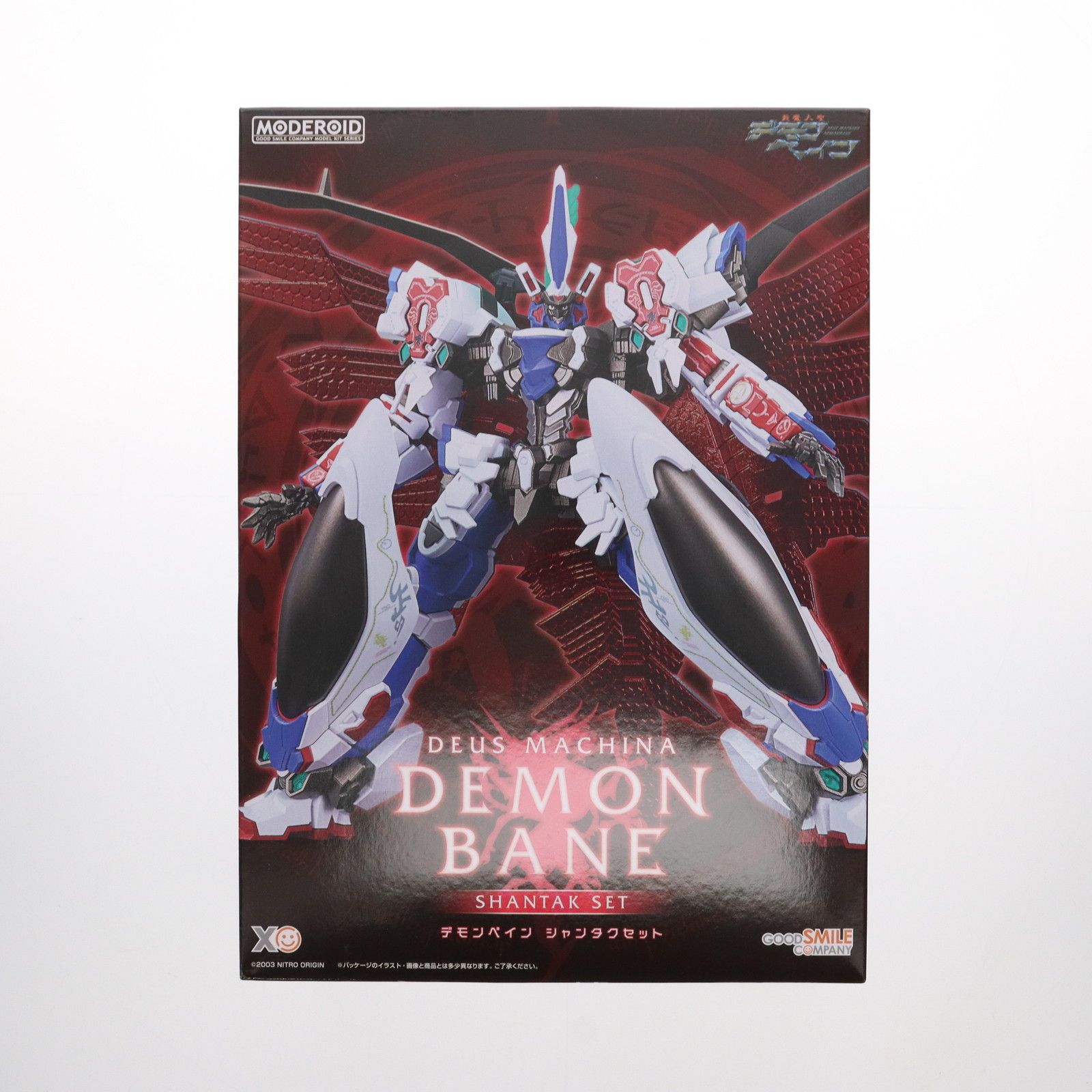 GOODSMILE ONLINE SHOP限定 MODEROID(モデロイド) デモンベイン