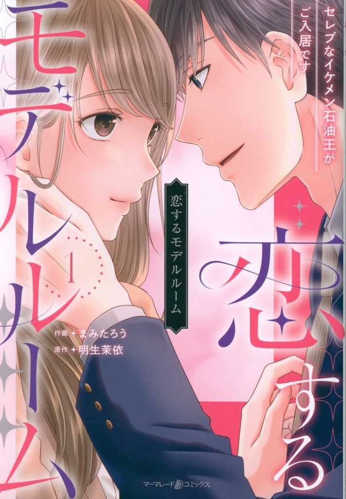 【中古】 恋人たちの沈黙/ハーパーコリンズ・ジャパン/エーダ・ステュアード 中古】 恋人たちの沈黙/ハーパーコリンズ・ジャパン/エーダ