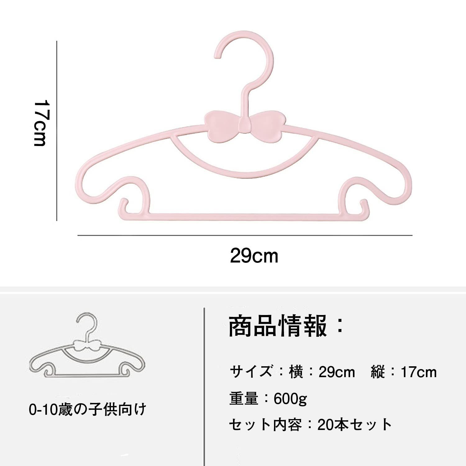 衣類ハンガー 洗濯物干し