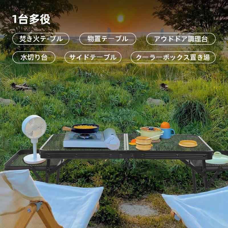 ROCK CLOUD キャンプ テーブル メッシュ サイドテーブル付き 大きなス ROCK CLOUD キャンプ テーブル メッシュ サイドテーブル付き