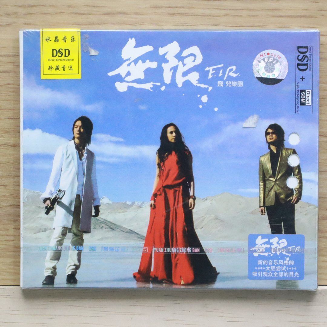 未開封 DMLM VARIOUS 会場限定版 MISAMO JAPAN DOME TOUR 2024 “HAUTE COUTURE”【初回限定盤Blu