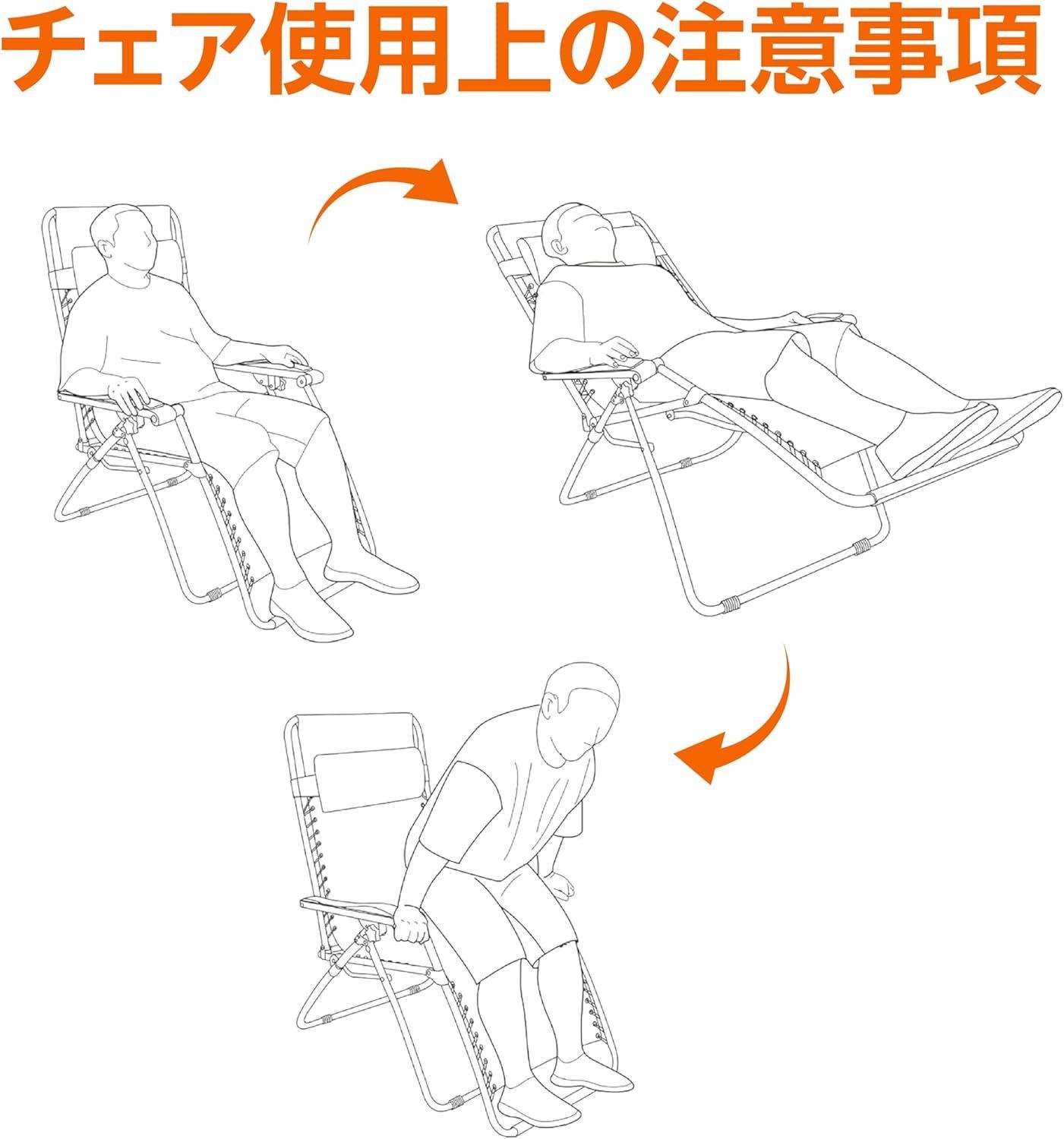 ゼログラビティーチェア サイドテーブル付き