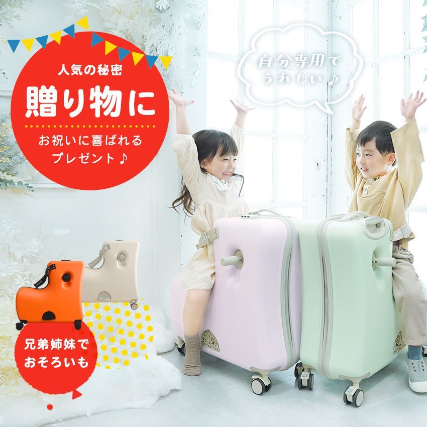 新品未使用】ノリッコキッズキャリーケースパステルグレージュNORICCO