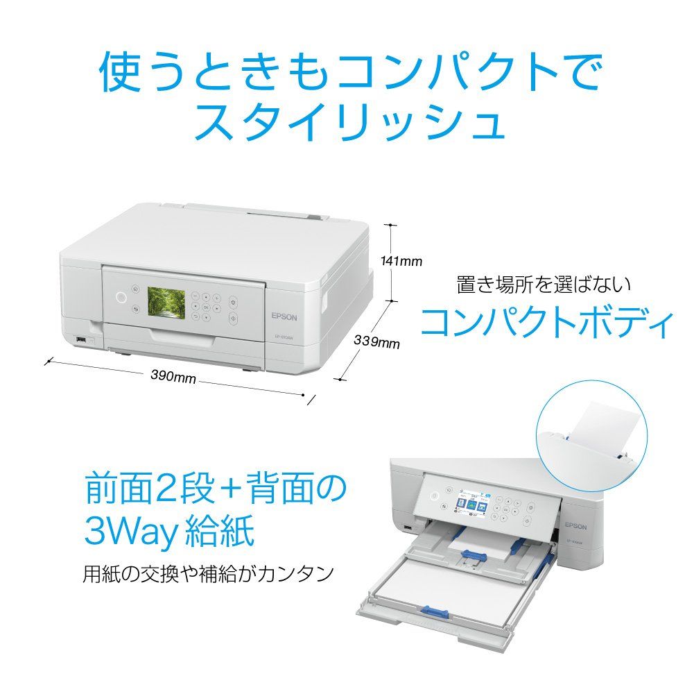 複合機 カラリオ
