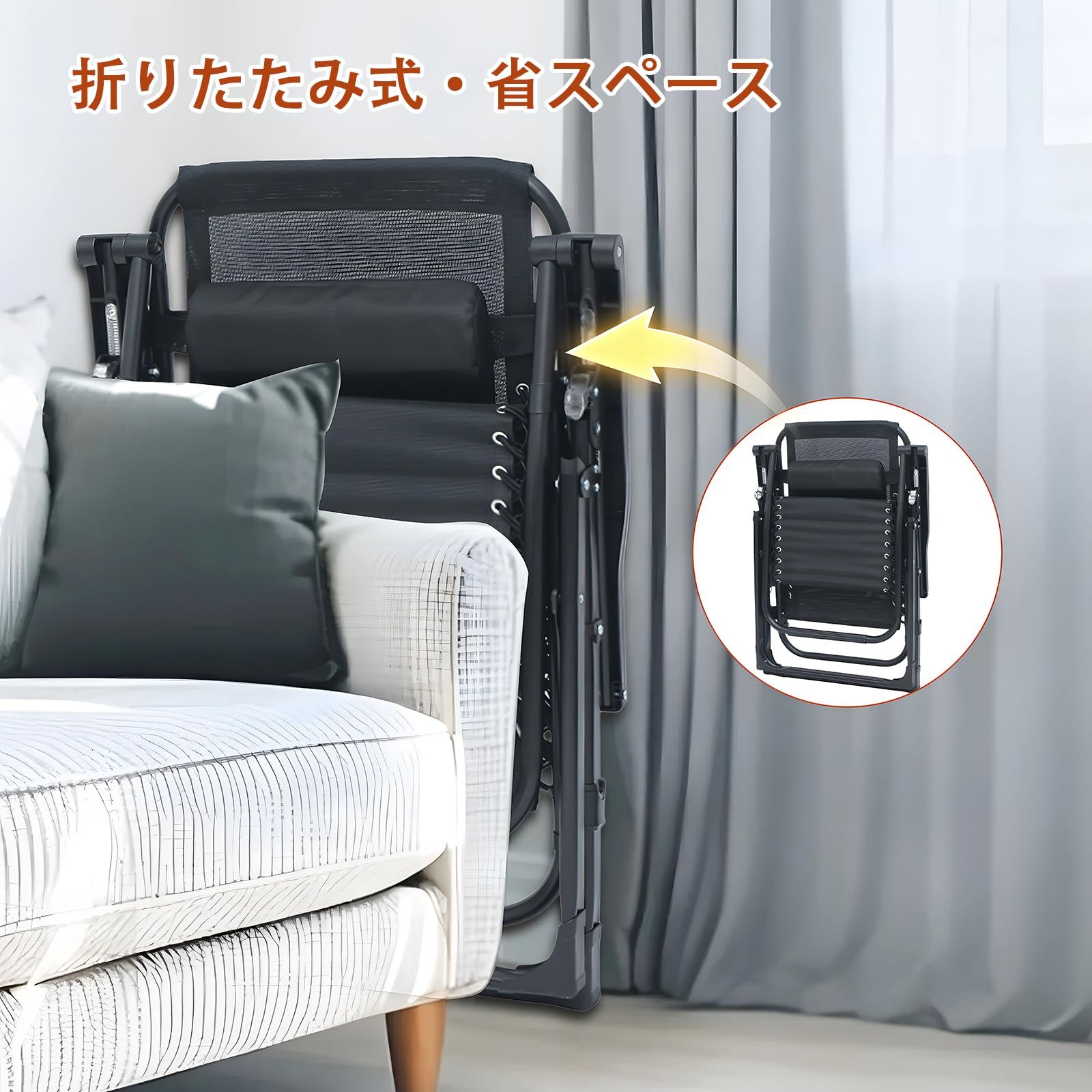 大人気 環境にやさしい素材 快適座り心地 軽量 屋外 収納便利 寝心地は良い 簡易ベッド 通気性 ヘッドレストとカップホルダー付き 椅子 昼休み 仮眠 アウトドアチェア 組立不要 多段階調整 オフィス昼寝用 ブラック 角度調節 完成品 持ち運び便利 折りたた