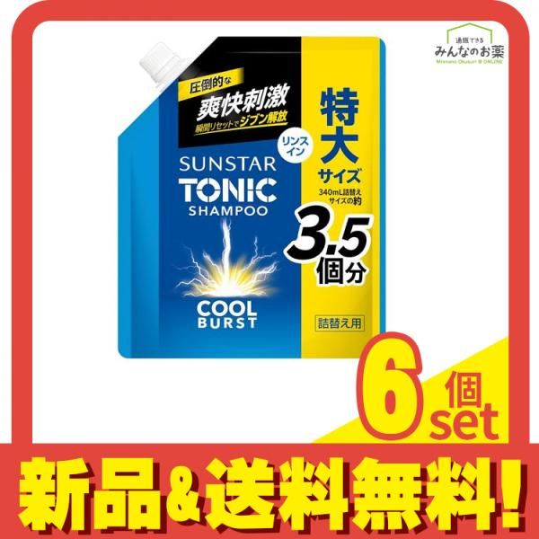 サンスタートニックシャンプー COOL BURST リンスイン 詰め替え用 特大 1200mL 6個セット