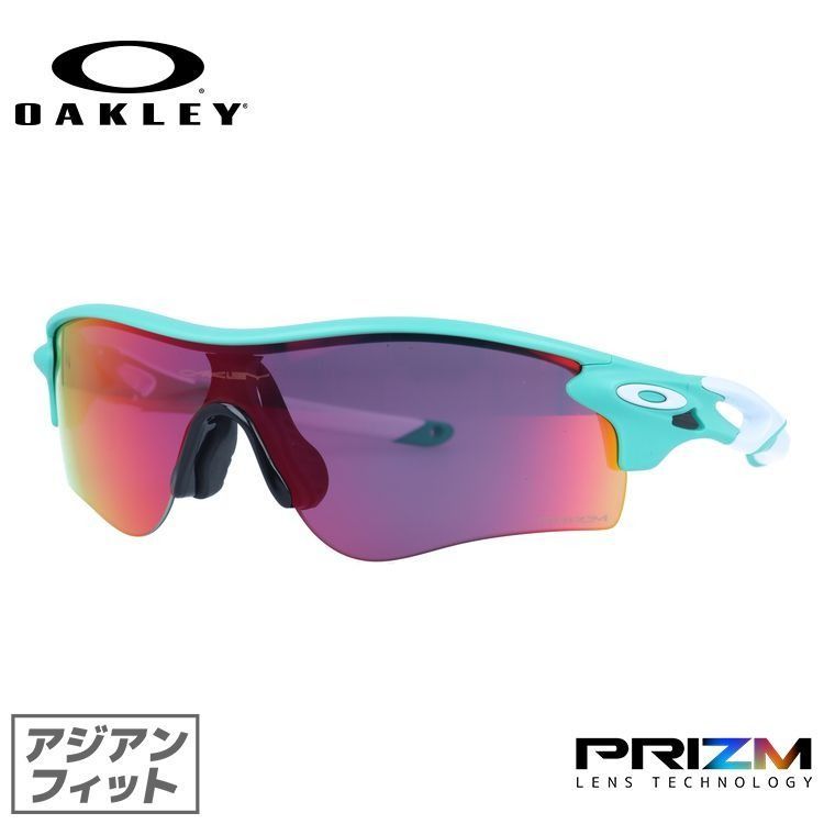 オークリー サングラス OAKLEY レーダーロックパス アジアンフィット RADARLOCK PATH OO9206-7738 138サイズ プリズム スポーツ型 メンズ レディース 野球 自転車 釣り ゴルフ ドライブ テニス 海外