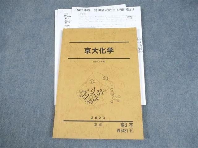 2025年最新】増田重治の人気アイテム - メルカリ