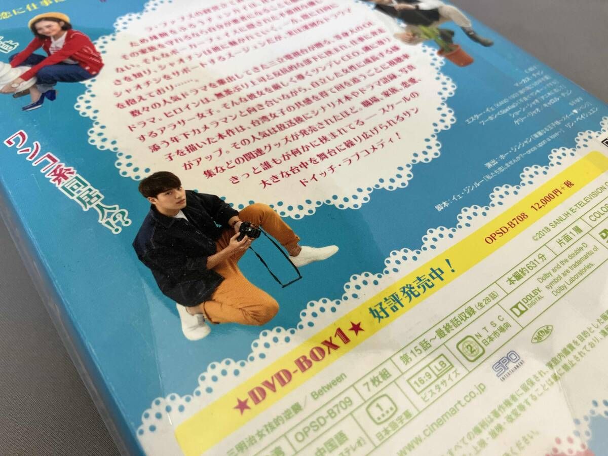 DVD/海外TVドラマ/サンドイッチガールの逆襲 DVD-BOX1