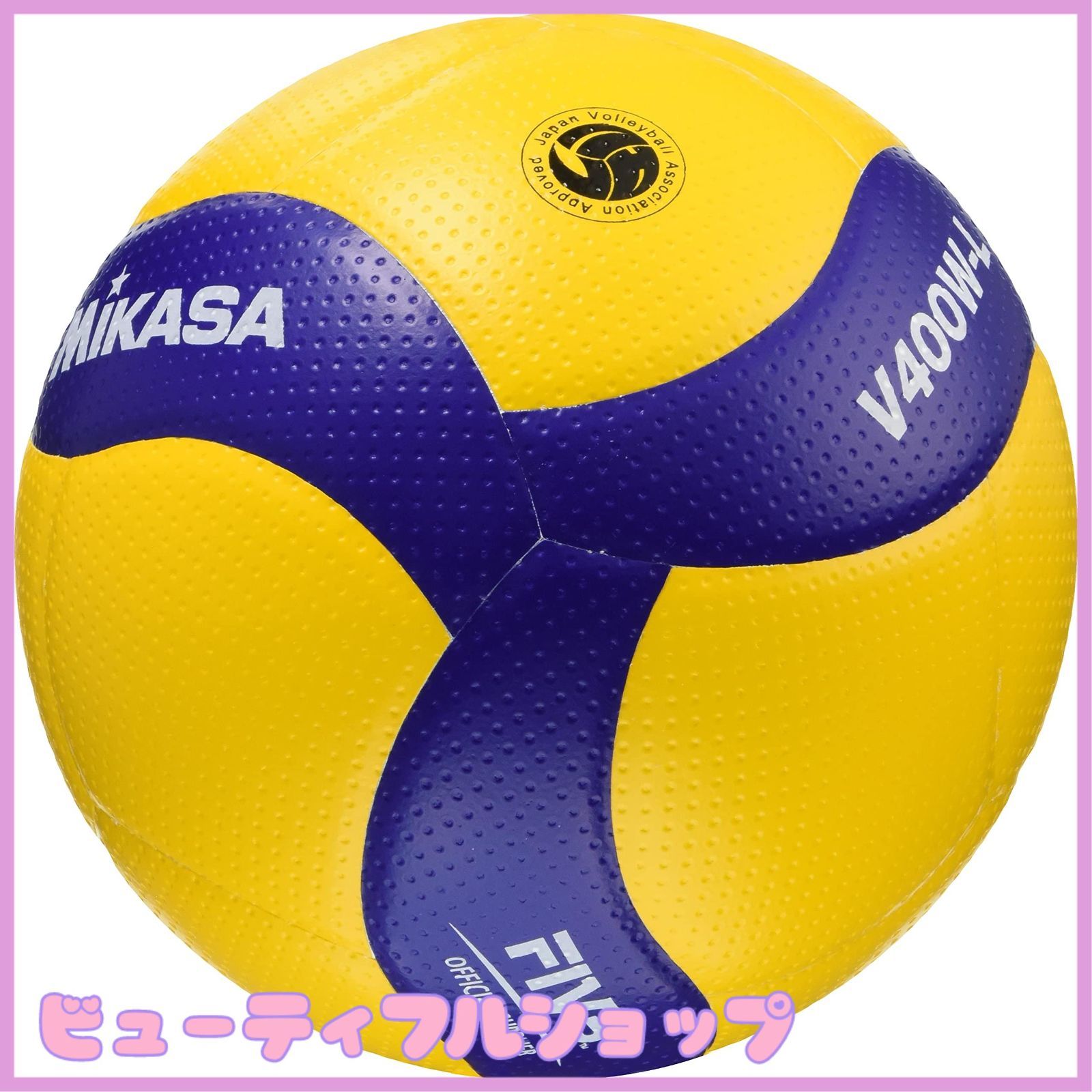 【新着商品】ミカサ(MIKASA) バレーボール 軽量4号 日本バレーボール協会 61bfwWH+SXL._UF350,350_QL80_.jpg