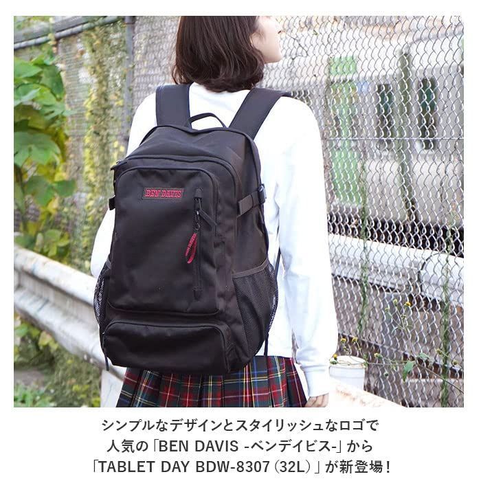 ベンディビス リュックサック