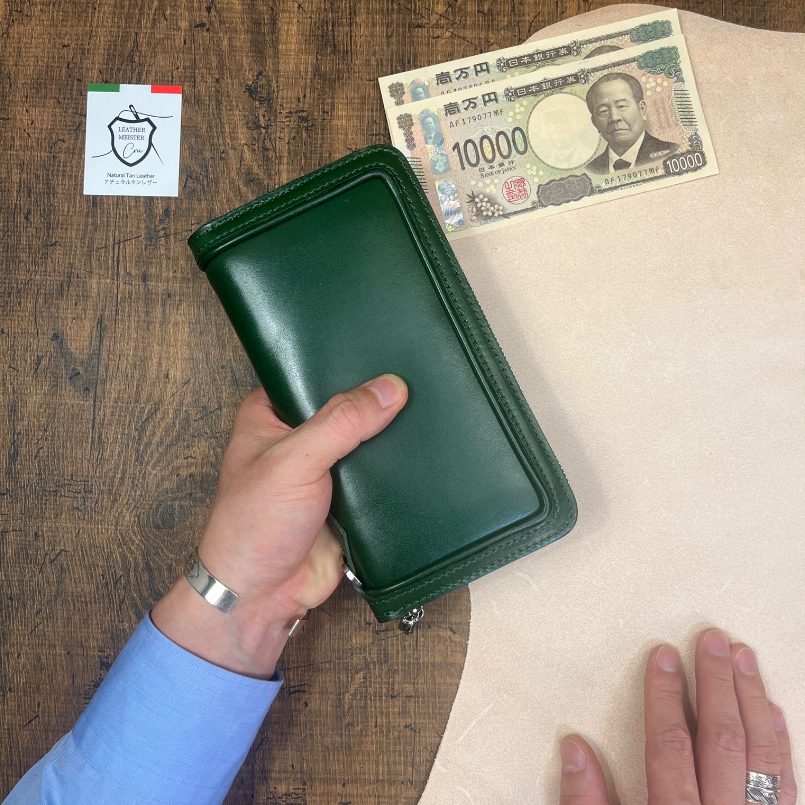 長財布 本革