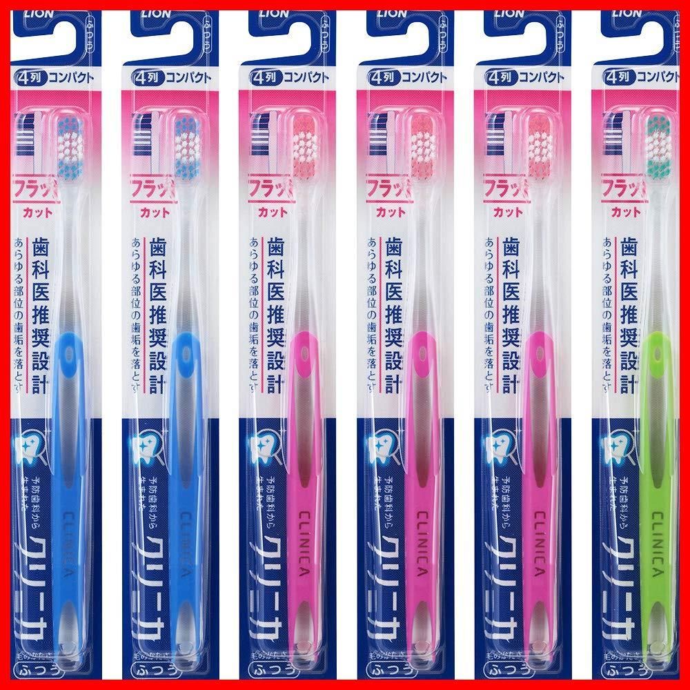 商品 クリニカハブラシ フラットカット4列 ふつう セット 6本