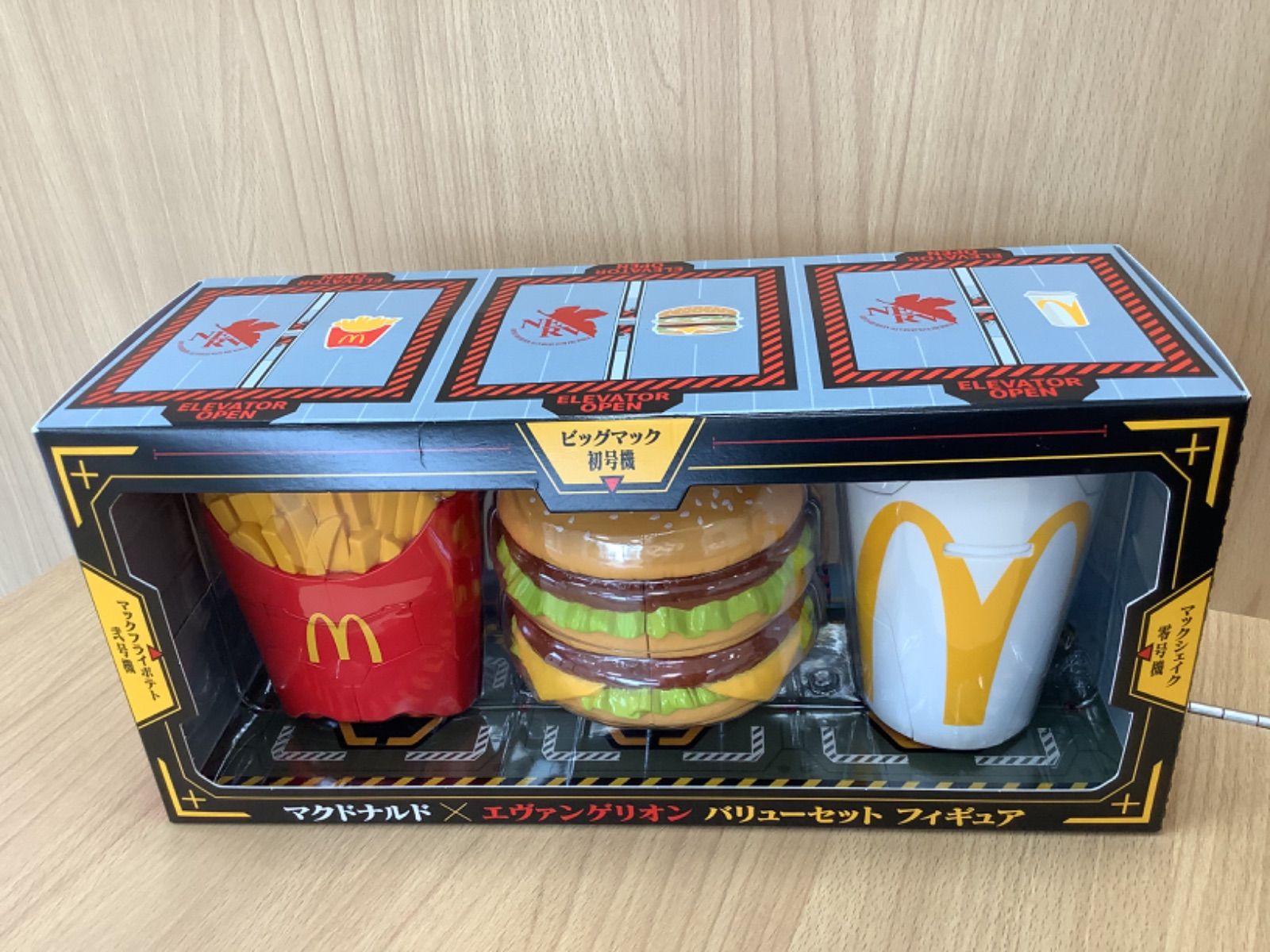 ★新品・未開封／マクドナルドエヴァンゲリオン／手提げ袋付 エヴァ袋付き マクドナルド エヴァンゲリオン コラボ当選品