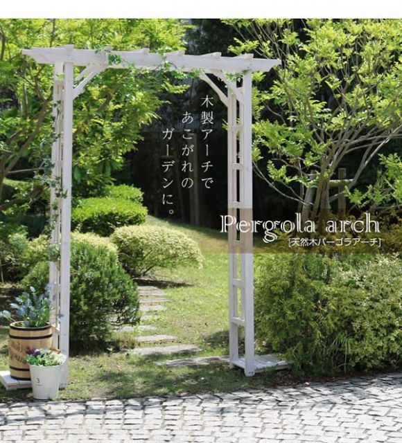 ガーデニング 屋外