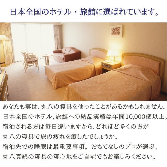 レビュー特典有】 有名旅館納品物 至福の眠り 丸八真綿 4層 羊毛 敷き布団 日本製 シングル マルハチ 丸八布団 布団 マットレス マット ベッド  敷き 国産 極厚 プロ用寝具 除湿 羊毛敷布団 ホテル 旅館 厚い おすすめ 大人気 寝具 ふかふか 厚め - メルカリ