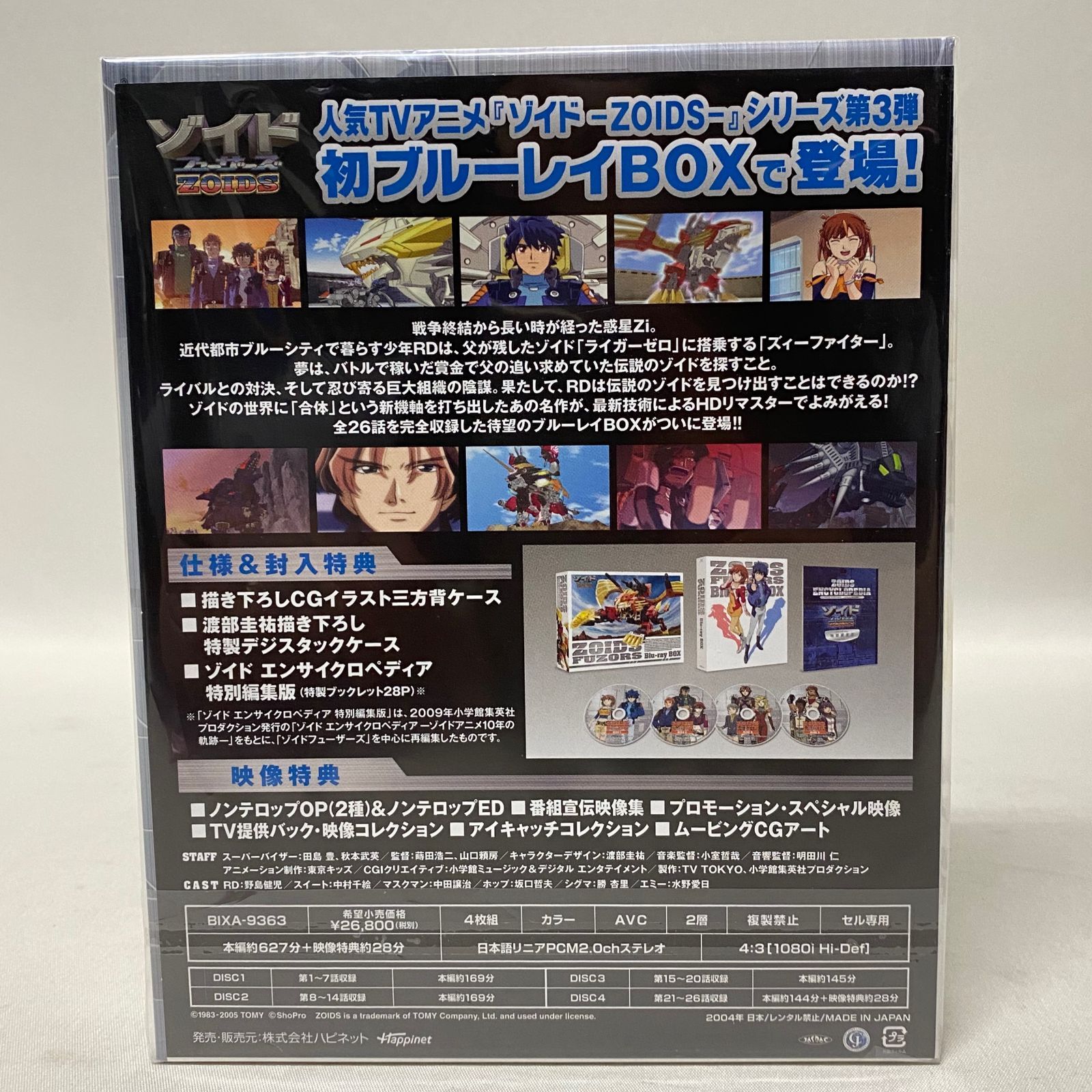 Blu-ray