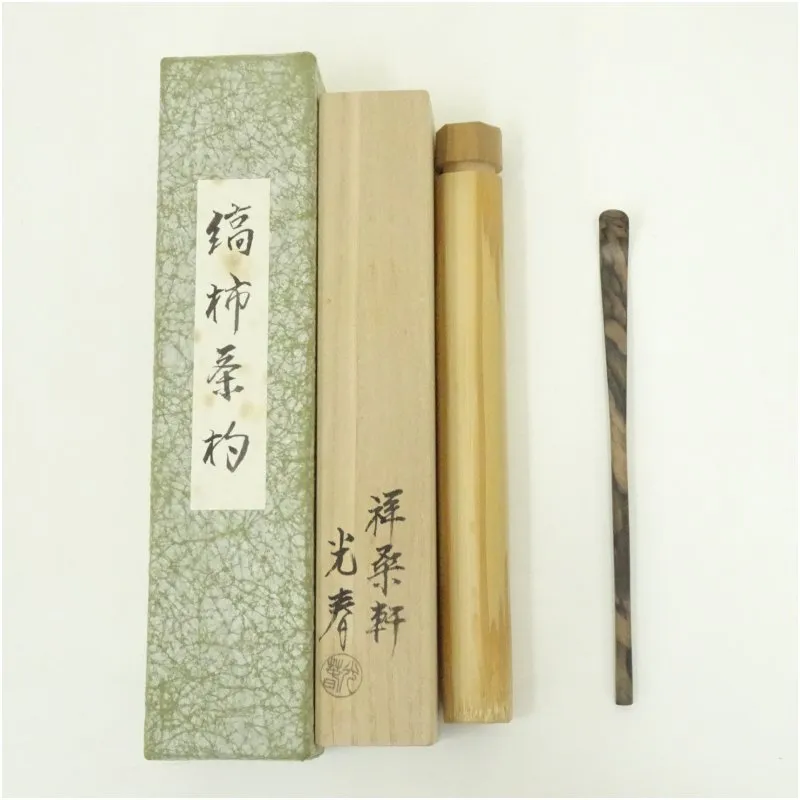 逢絢亭】茶道具 香合 桑地 兜の形 内金箔塗 木製 川本光春