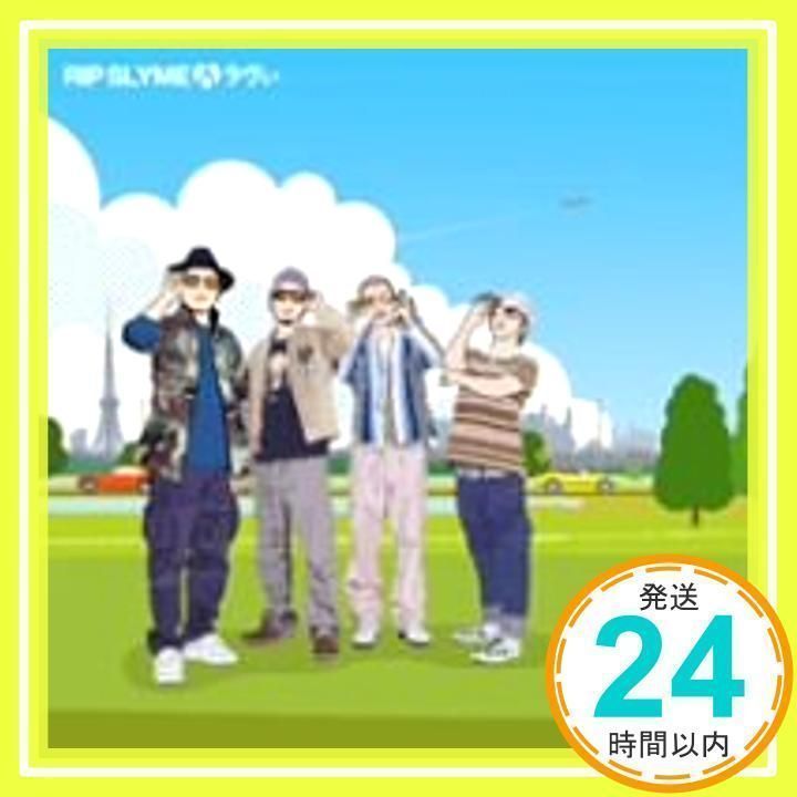 ラヴぃ [CD] リップスライムとくるり、 RIP SLYME; くるり_02 - メルカリ