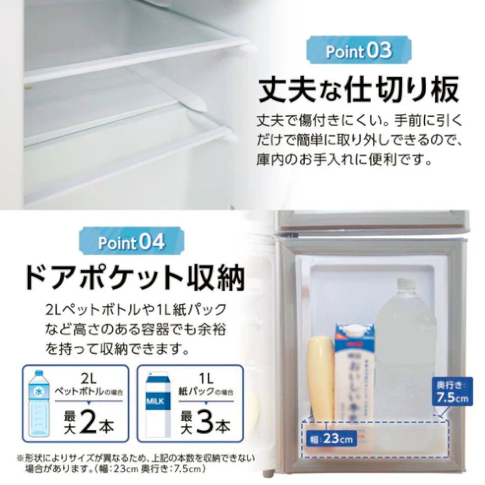 2499 小型 冷蔵庫 60L ブラック 冷蔵室 38L 冷凍室 22L 1人
