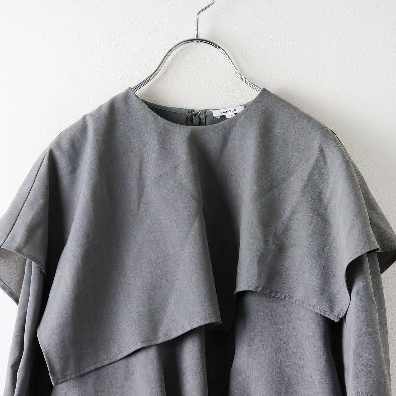 エンフォルド 23SS ｸﾞﾚｰ ﾎﾟﾘｴｽﾃﾙ CAPE-COLLAR PULLOVER 38