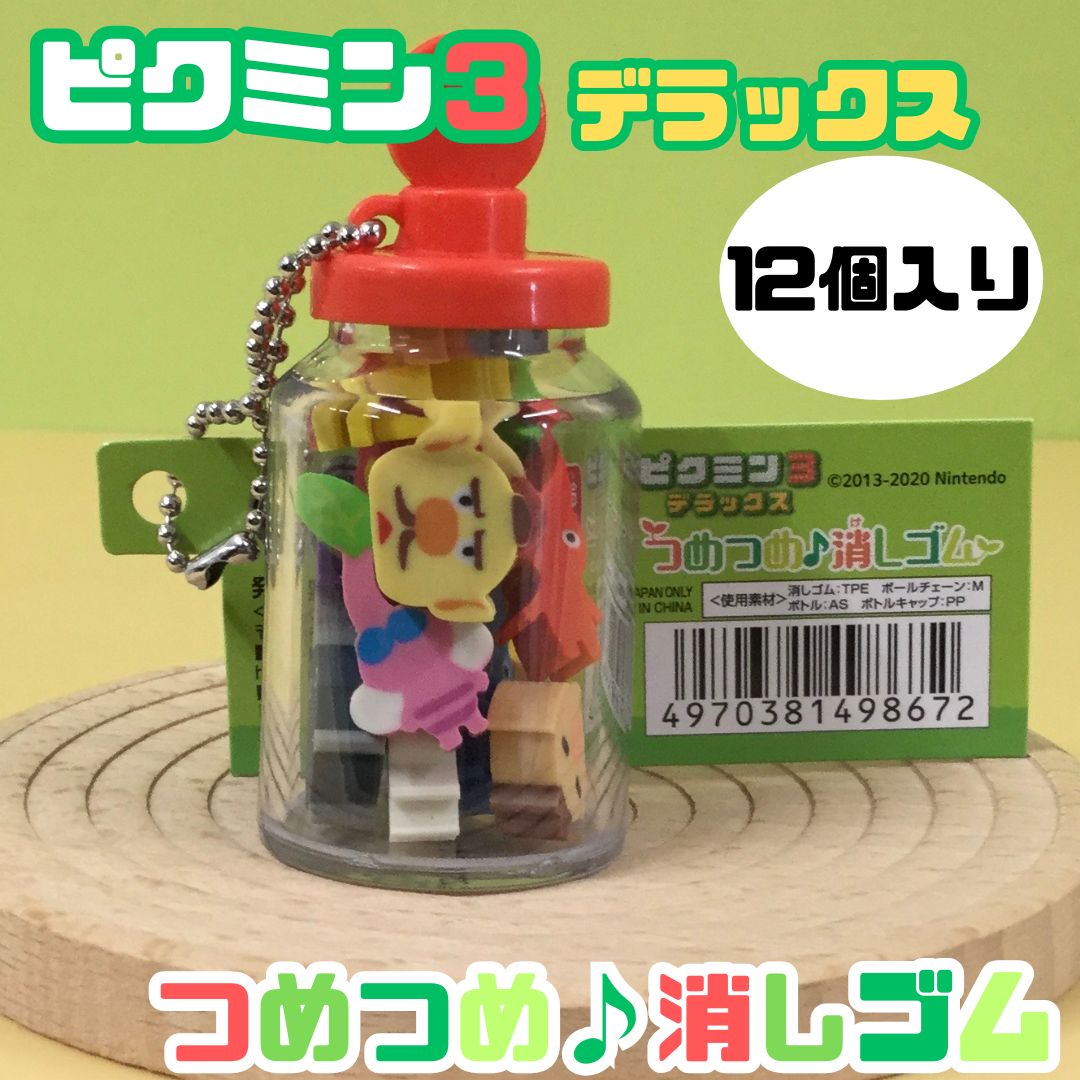 ピクミン3 hq720.jpg?sqp=-