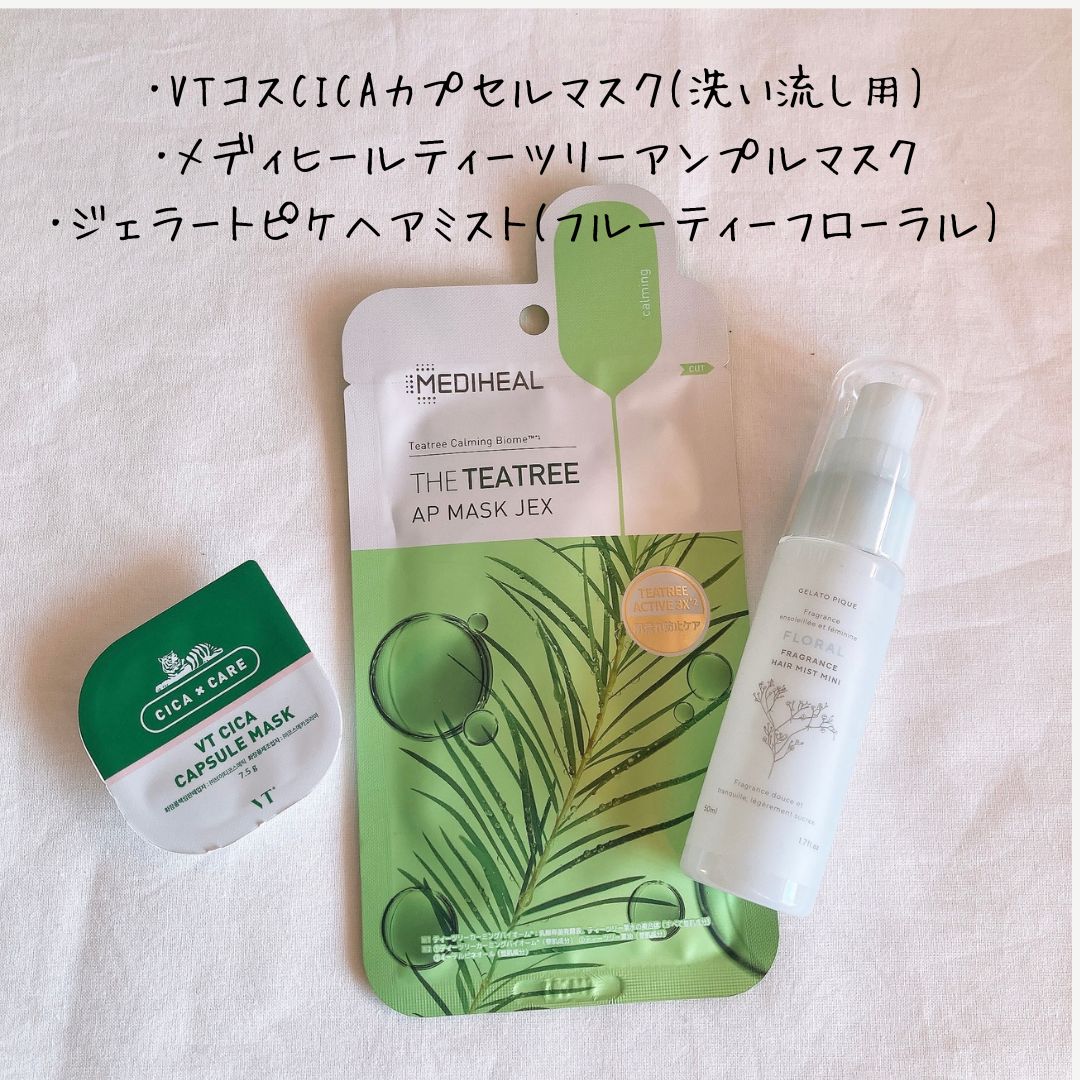 コスメブーケ　２点　ブーケプルズ コスメブーケ オーダー専用 ブーケプルズ ブーケトス 6000円から