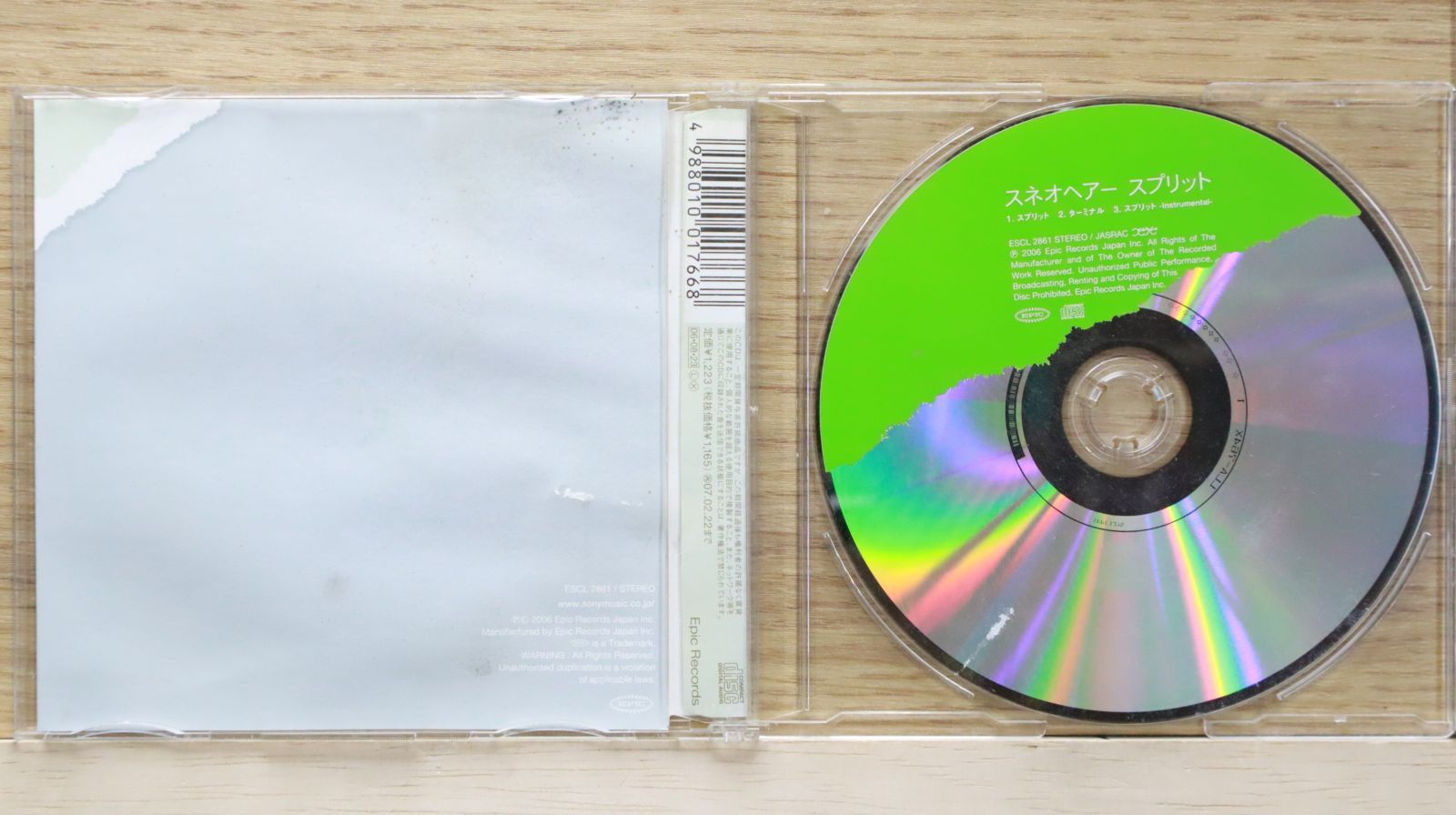 その他 Soleil [CD] Ryu☆BEST SUNLiGHT CD - メルカリ