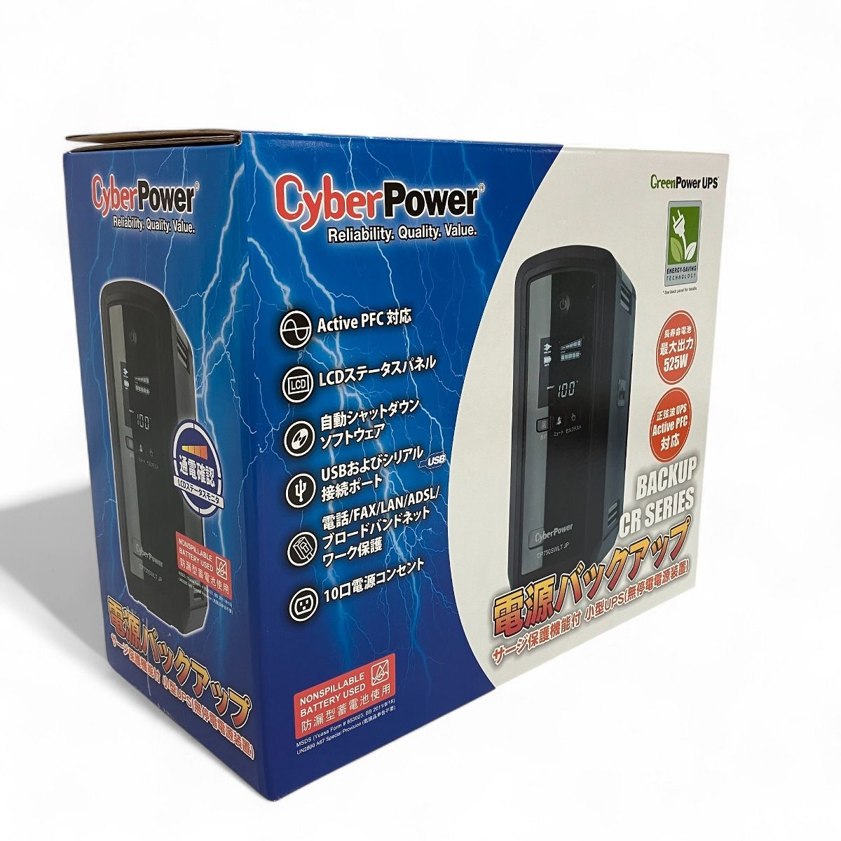 CyberPower CP750SWLT 無停電電源装置 バッテリー 10口 コンセント サイバーパワー C10078093