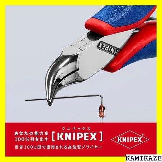 ☆便利 クニペックス KNIPEX 3542-115 エレクトロニクスプライヤー