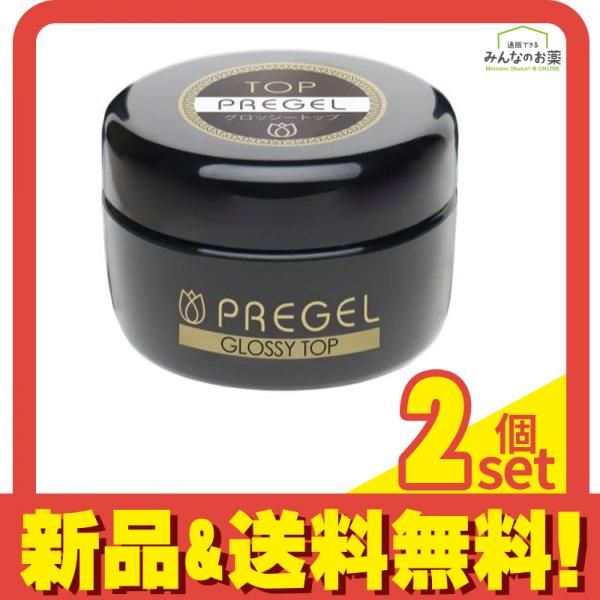 PREGEL(プリジェル) グロッシートップ 15g 2個セット まとめ売り