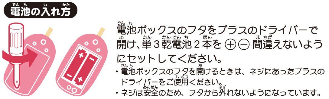 イワヤ