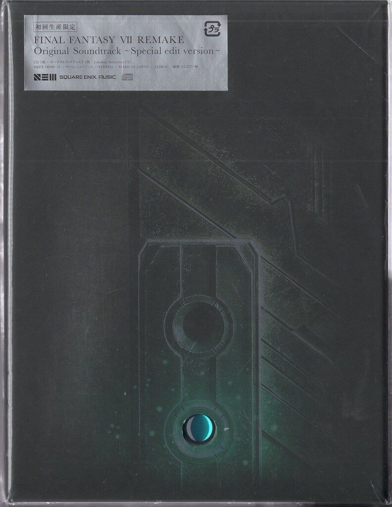 CD FINAL FANTASY 7 REMAKE Original Soundtrack Special edit