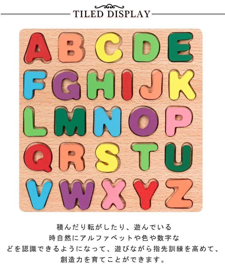 つみき 子供 数字 木のおもちゃ 2枚セット パズル 積み木