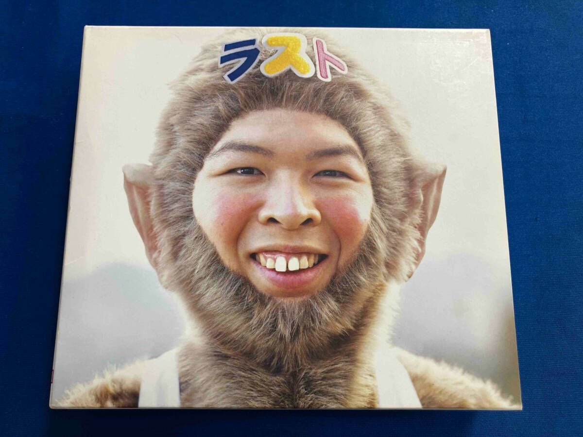 ファンキーモンキーベイビーズ BEST 初回生産限定盤(2CD＋DVD) Amazon.co.jp: ファンキーモンキーベイビーズBEST: ミュージック