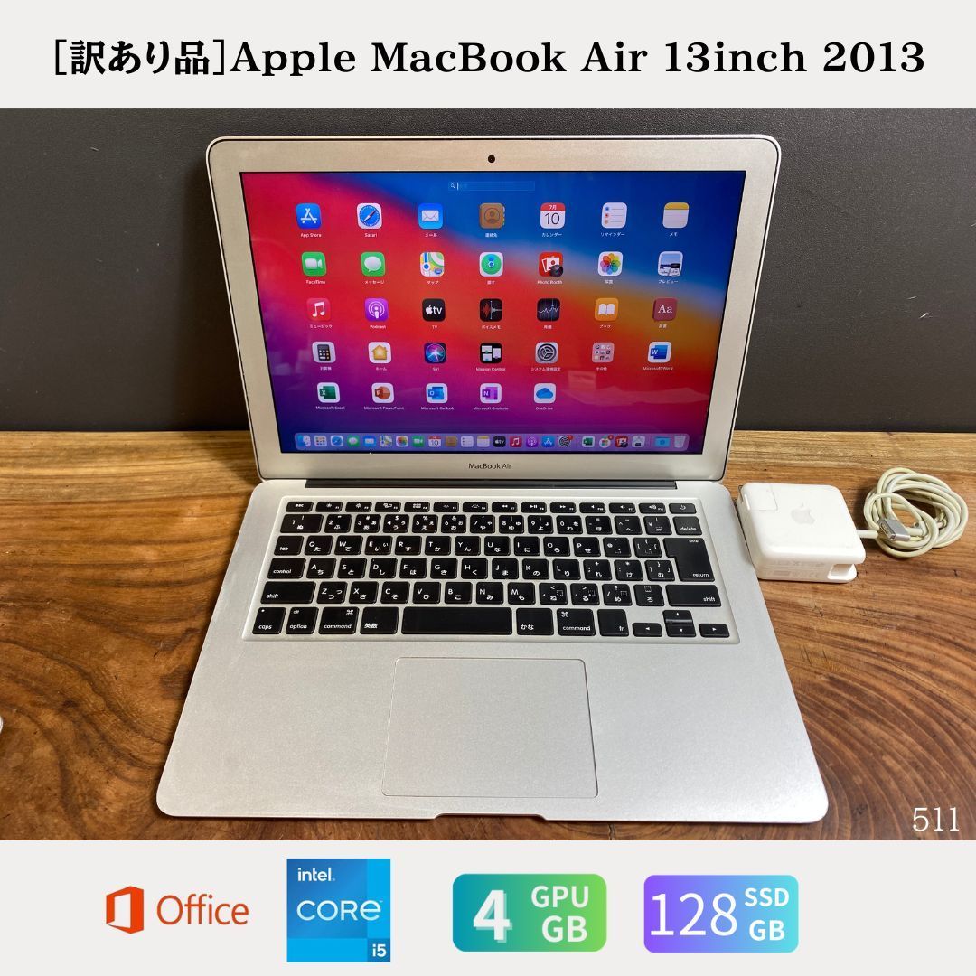 ［ジャンク品］Apple MacBook Air 13inch 2013/511 ジャンク品］Apple MacBook Air 13inch 2013/Core i5 1.3GHz