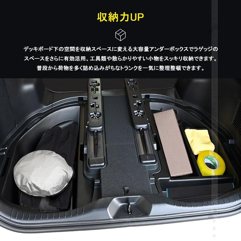 物入れ 内装