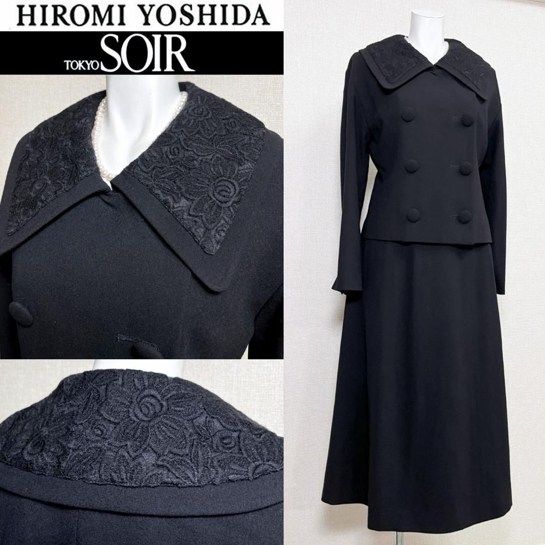 ◎ 東京ソワール ヒロミヨシダ 高級礼服 9号 花モチーフレース ◎ 東京ソワール ヒロミヨシダ 高級礼服 9号 花モチーフレース