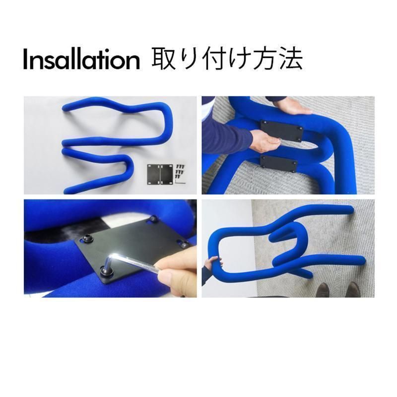 背もたれ付き