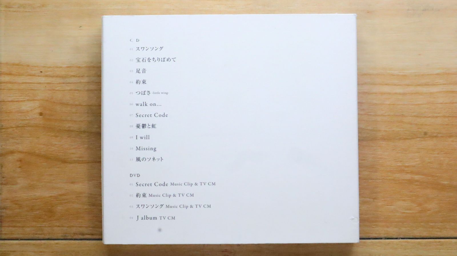 国内盤CD☆キンキキッズ/KinKi Kids□ J album【完全初回限定盤
