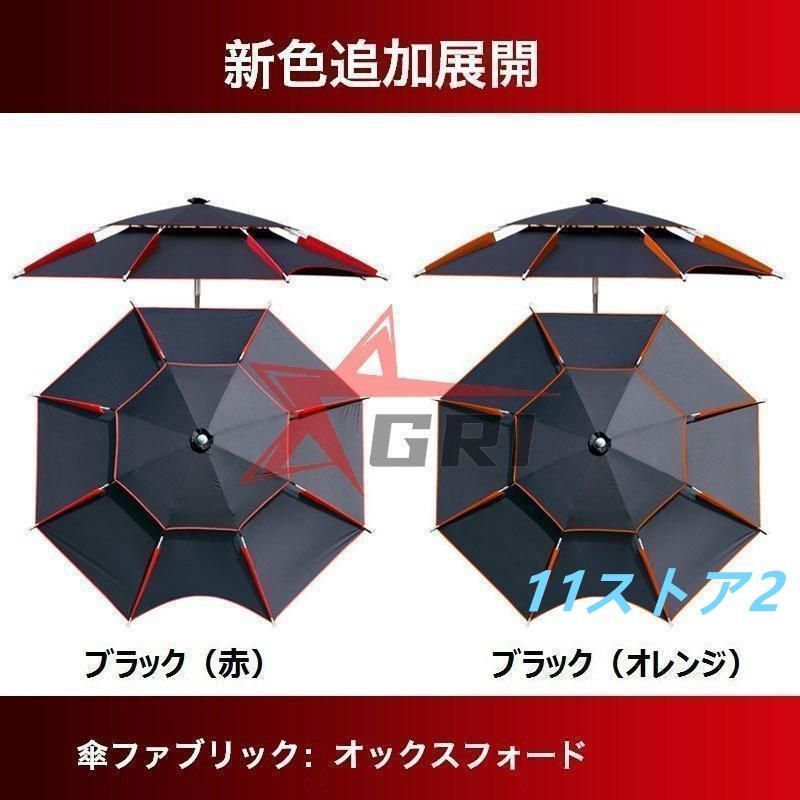 黒 赤