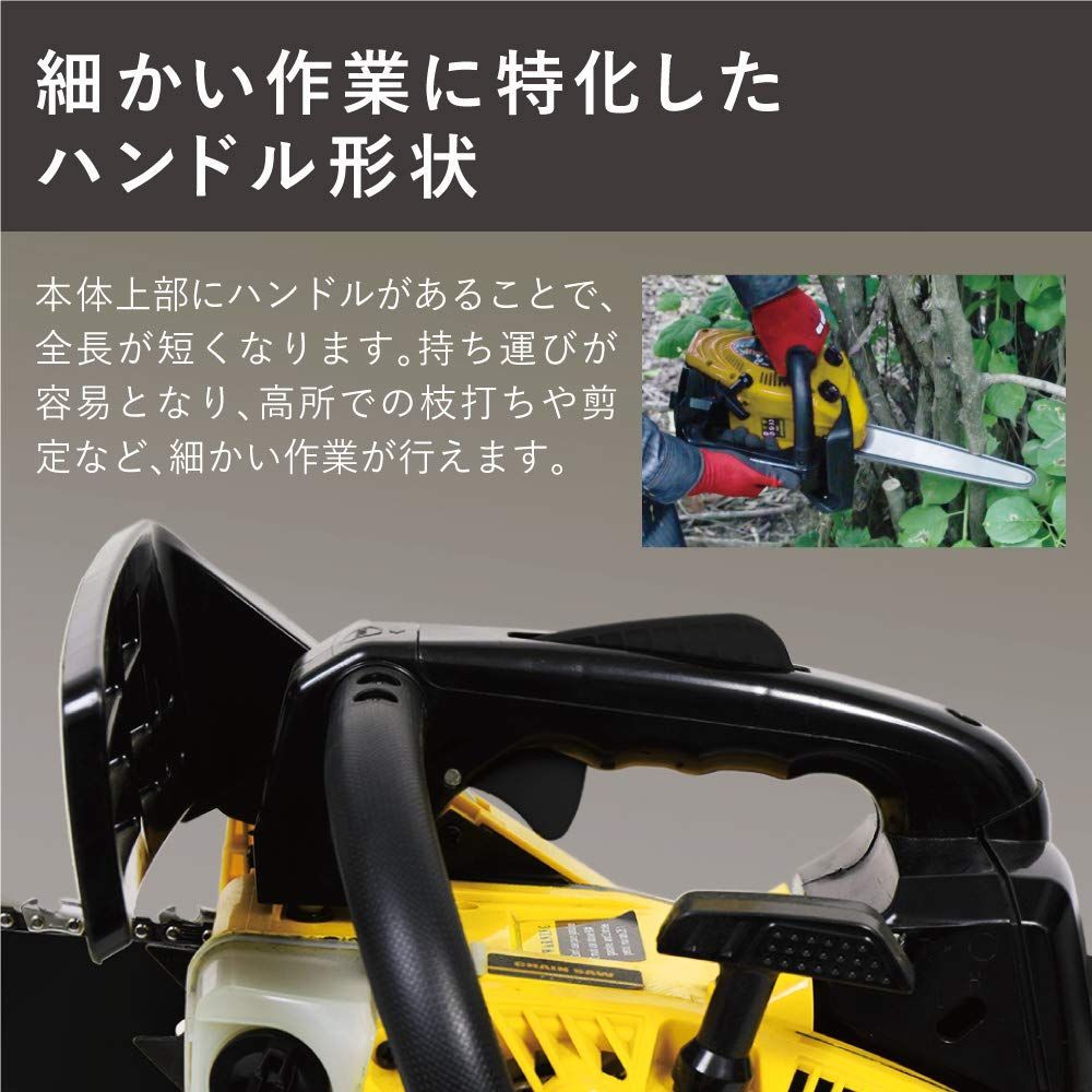 小型