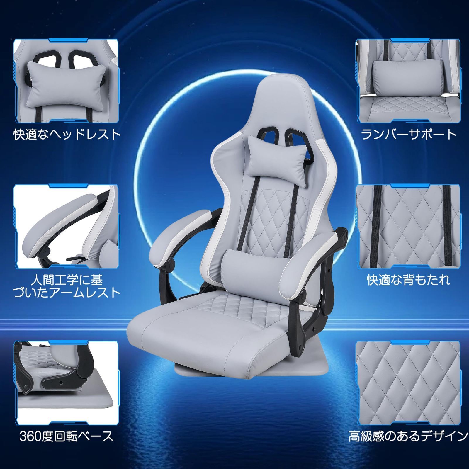 肘掛け 360°回転