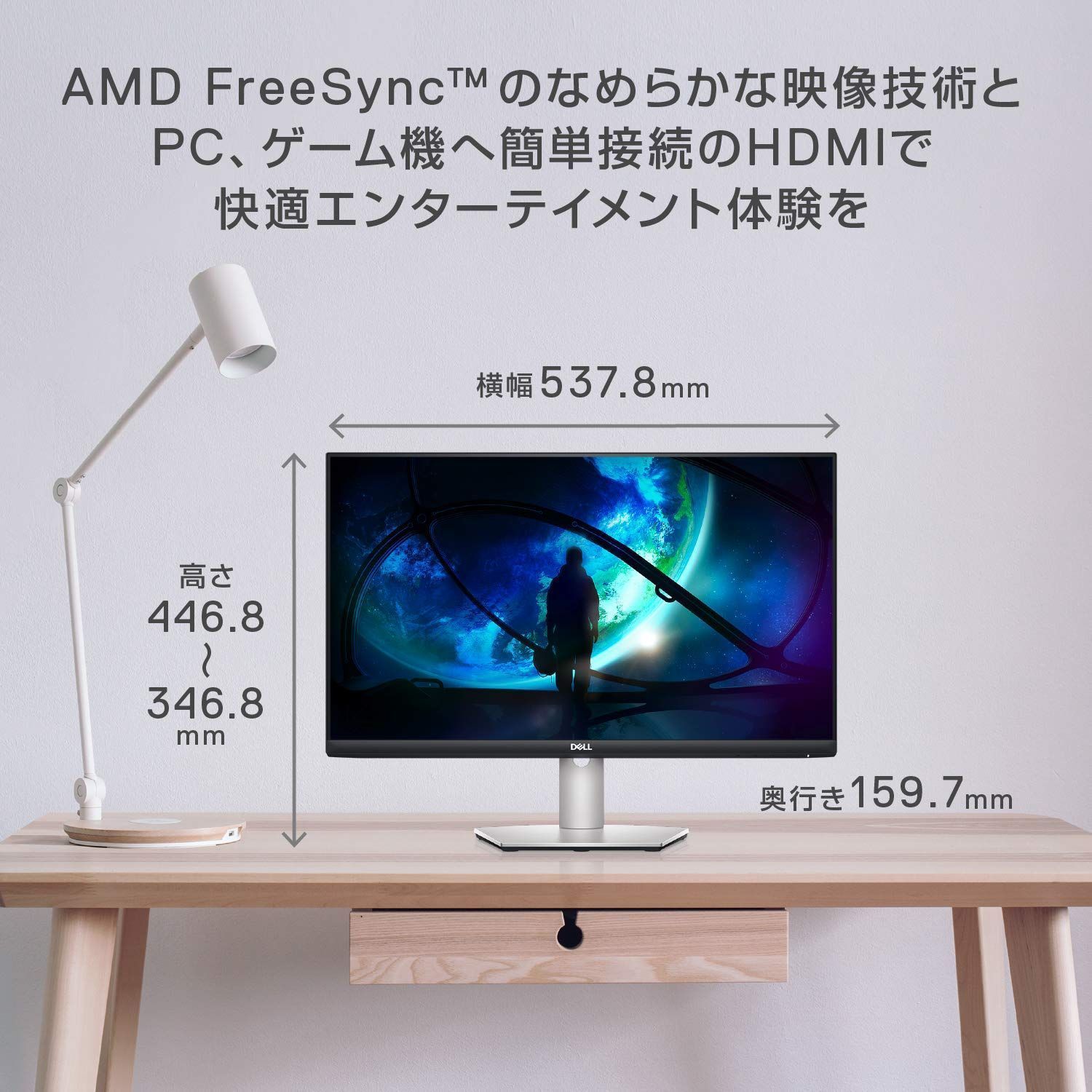 新着商品】23.8インチ S2421HS モニター (3年間無輝点交換保証/フルHD/IPS非光沢/DP・HDMI/縦横回転・高さ調節/AMD  Dell FreeSync) - メルカリ