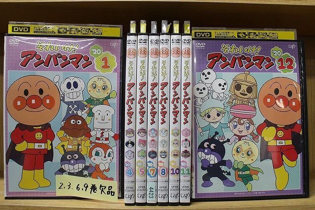 DVD それいけ!アンパンマン '20 1〜12巻不揃い 8本セット ※ケース無し 