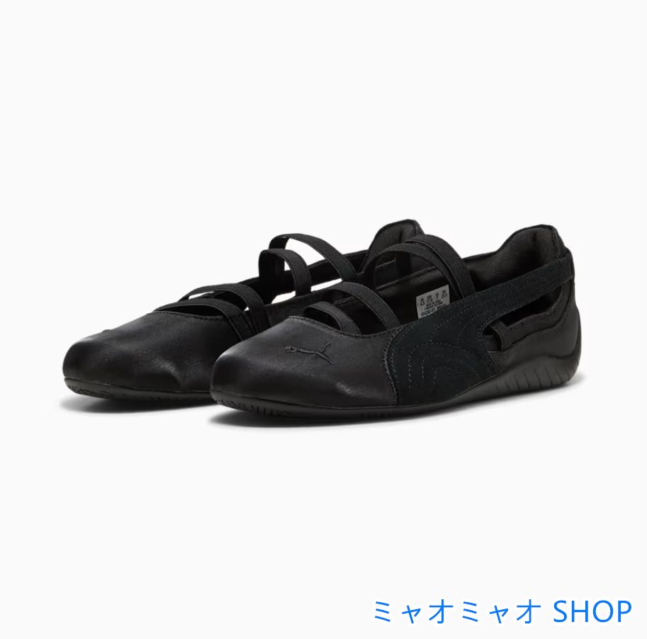 PUMA プーマ スピードキャット サテン レディース バレエシューズ プーマ PUMA スピードキャット サテン バレエ ブラック 黒